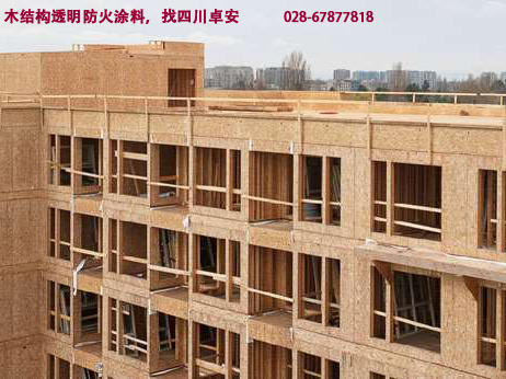 怎么選擇木結(jié)構(gòu)防火涂料，尤其是透明型的