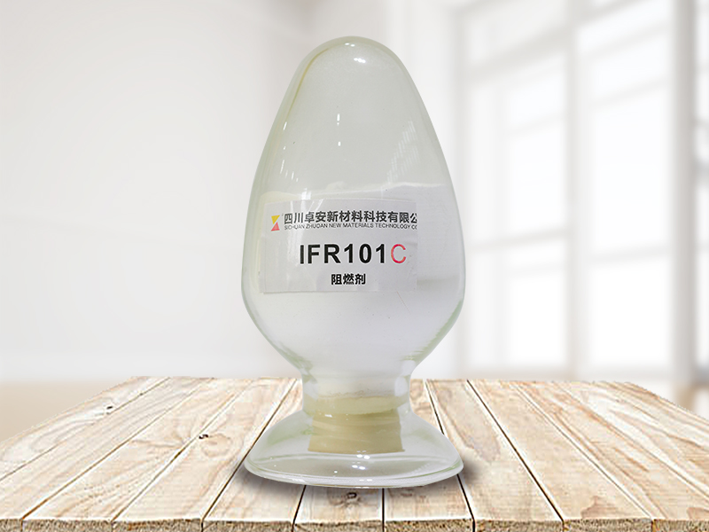 IFR101-C型膨脹阻燃劑